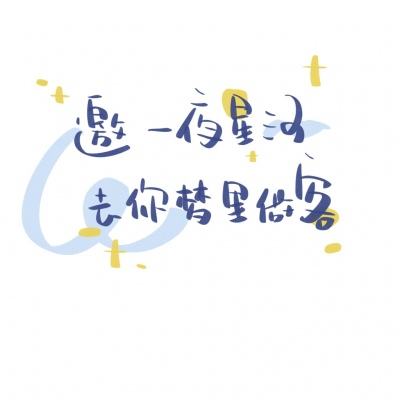 视频大熊猫福宝也被四川话“果赖”召唤了！